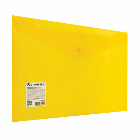 Папка-конверт с кнопкой BRAUBERG А4 до 100 л. прозрачная желтая СВЕРХПРОЧНАЯ 018 мм 270472