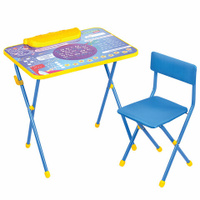 Комплект детской мебели голубой КОСМОС: стол + стул пенал BRAUBERG NIKA KIDS 532634