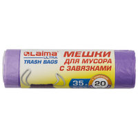 Мешки для мусора с завязками LAIMA ULTRA 35 л фиолетовые в рулоне 20 шт. прочные ПНД 13 мкм 50х60 см 607685