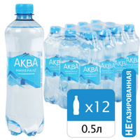 Вода негазированная питьевая AQUA MINERALE 05 л 340038166