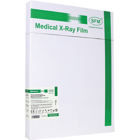 Рентгеновская пленка зеленочувствительная SFM X-Ray GF Комплект 100 л. 30х40 см 629105