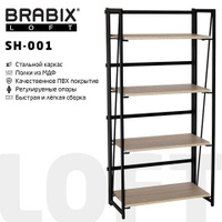 Стеллаж на металлокаркасе BRABIX LOFT SH-001 600х300х1250 мм складной цвет дуб натуральный 641230