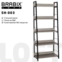 Стеллаж на металлокаркасе BRABIX LOFT SH-003 600х350х1500 мм 5 полок цвет дуб антик 641235