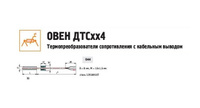 Термопреобразователь сопротивления ДТС044-50М.В3.60/0,2