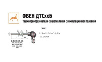 Термопреобразователь сопротивления ДТС085-100П.В4.160