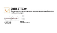 Преобразователь термоэлектрический ДТПL114-00.320/3