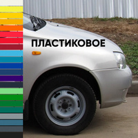 Крыло переднее правое в цвет кузова Лада Калина 1 (2004-2013) ПЛАСТИКОВОЕ КУЗОВИК