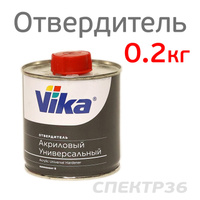Отвердитель акриловой эмали Vika (0.212кг) для автоэмали 1301