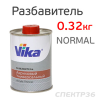 Разбавитель Vika акрил (0,32кг) универсальный 1301