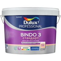 Dulux BINDO 3 , 1л, белая, светлые тона
