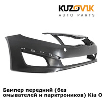 Бампер передний (без омывателей и парктроников) Kia Optima 3 (2010-2013) KUZOVIK