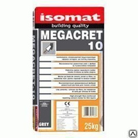 Цементная смесь MEGACRET-10 серый 25 кг