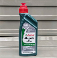 Масло трансмиссионное КПП CASTROL Manual EP 80W-90 GL-4 (1л)