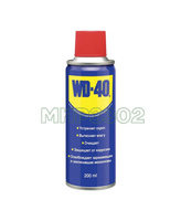 Смазка многоцелевая WD-40 (200мл.) 006532