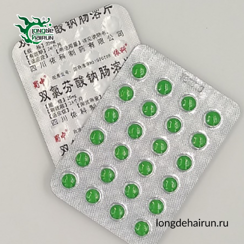 Китайские травяные обезболивающие таблетки