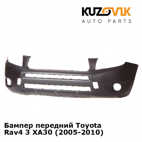 Бампер передний Toyota Rav4 3 XA30 (2005-2010) KUZOVIK