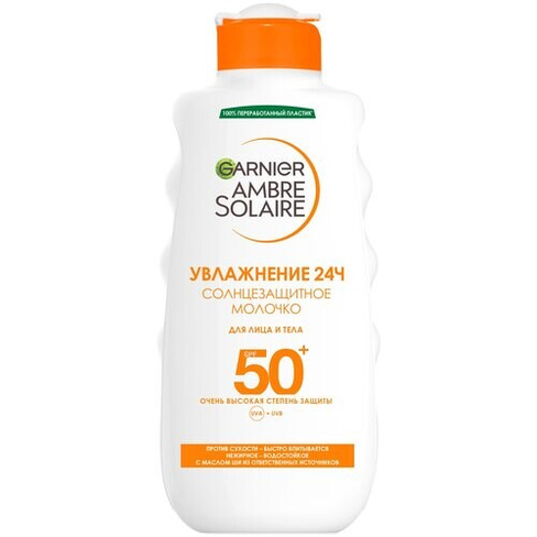 GARNIER Ambre Solaire классическое солнцезащитное молочко с карите для лица и тела SPF 50 SPF 50, 200 мл