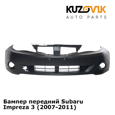 Бампер передний Subaru Impreza 3 (2007-2011) KUZOVIK