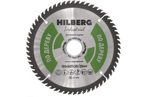 Диск пильный по дереву Hilberg Industrial 30/20 х 190 мм 60 зубцов