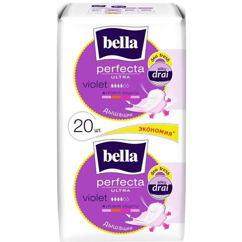 Прокладки женские гигиенические Bella Perfecta Ultra Violet Deo Fresh (20 штук в упаковке)