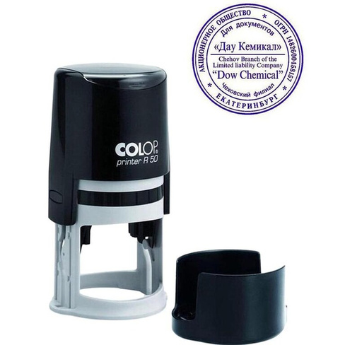 Оснастка для печати Colop Printer R50