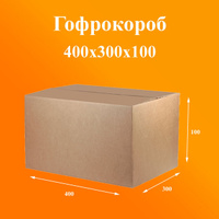 Коробка из картона 400х300х100 мм Т23