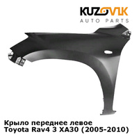 Крыло переднее левое Toyota Rav4 3 XA30 (2005-2010) KUZOVIK