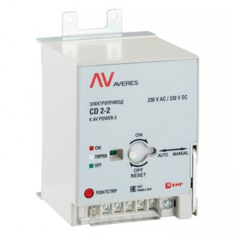 Электропривод EKF CD2 AV POWER-3