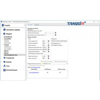 TRASSIR Face Search Программное обеспечение