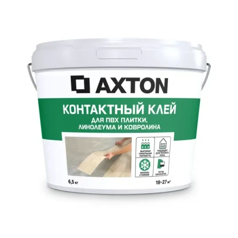 Клей контактный Axton универсальный 6.5 кг AXTON None