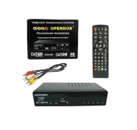 IP TV приставка DVB-T2/C Openbox DVB-009 Wi-Fi, дисплей, кнопки, металличес