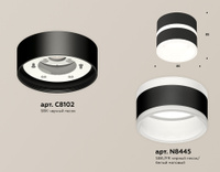 Накладной светильник Ambrella light Xs Techno Spot XS8102019 (C8102, N8445)