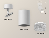 Накладной светильник Ambrella light Xm Techno Spot XM6312001 (A2202, C6312, N6150)