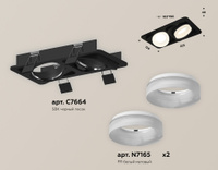 Встраиваемый светильник Ambrella light Xc Techno Spot XC7664084 (C7664, N7165)