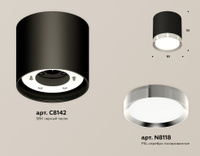 Накладной светильник Ambrella light Xs Techno Spot XS8142003 (C8142, N8118)