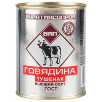 Бурятмяспром говядина тушеная ГОСТ, высший сорт, 338 г, 4 банки