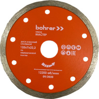 Алмазный диск Bohrer 39112507