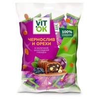 Конфеты VITOK Чернослив и орехи в шоколадной глазури 400 г пакет 2877