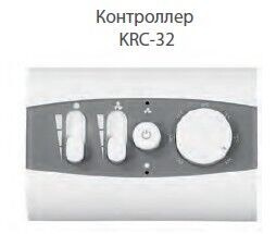 Пульт KRC-32