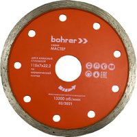 Алмазный диск Bohrer 39111507