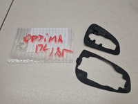 Комплект подкладок ручки двери для KIA Optima 2016-2020 Б/У