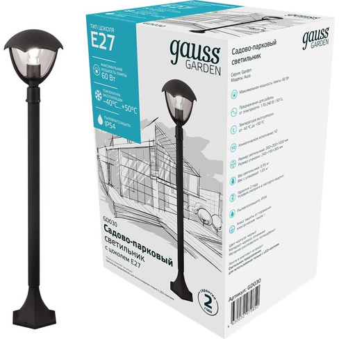 Садово-парковый светильник Gauss Aura