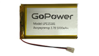 Аккумулятор Li-Pol LP115181 PK1 3.7V 500mAh (толщ.11мм, шир.51мм, дл.81мм) "GoPower"