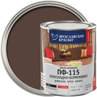 Эмаль Ярославские краски ПФ-115 глянцевая цвет шоколадно-коричневый 0.9 кг ЯРОСЛАВСКИЕ КРАСКИ None