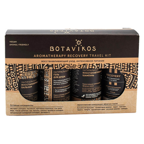 Восстанавливающий тревел-набор Aromatherapy Recovery, 4 продукта*50 мл, Botavikos BOTAVIKOS