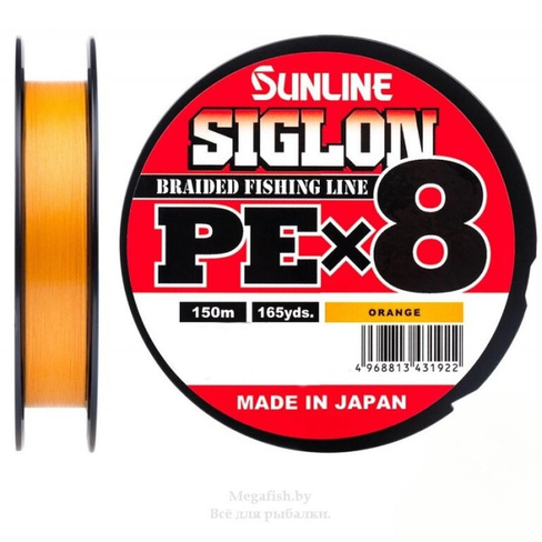 Шнур SIGLON PE×8 150M (Orange) Sunline SIGLON PE×8 150M(Orange) #1.7/30LB