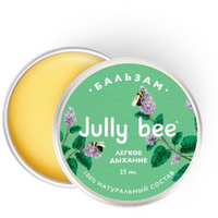 Натуральный бальзам Jully Bee «Легкое дыхание», 25 мл. Jully bee
