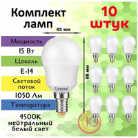 Светодиодные лампы, General, Комплект из 10 шт, Мощность 15 Вт, Цоколь E14, Дневной свет