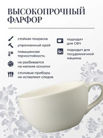 Чашка 250мл чайная блюдце 66503 Mosaic Bonna | MT-RIT04CPF