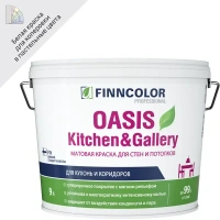 Краска интерьерная моющаяся Finncolor Oasis Kitchen & Gallery База A белая матовая 9 л FINNCOLOR None